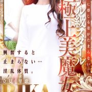 衝撃が走る！！モデル級スタイルの超超美人