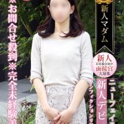 小島 聖