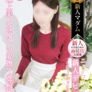 ほしの あき
